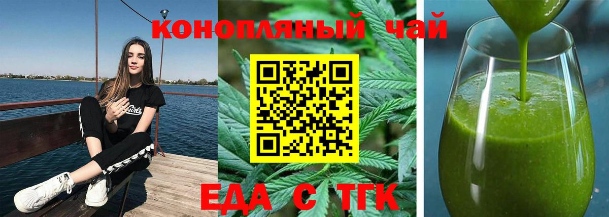 Canna-Cookies марихуана  Вход с VPN  Советская Гавань 
