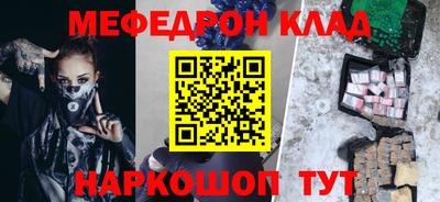 ALPHA-PVP Вязьма