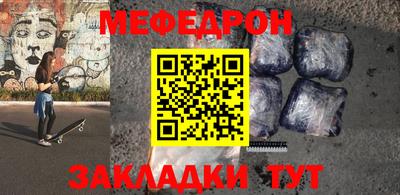 ALPHA-PVP Вязьма