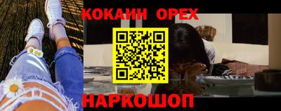 гидра Вышний Волочёк