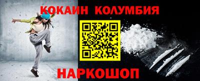гидра Вышний Волочёк