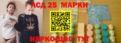 гидра Вышний Волочёк