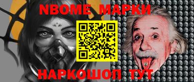 марки lsd Гуково