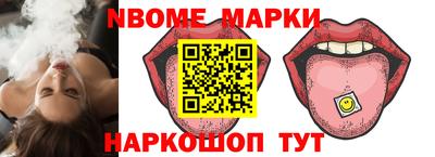 кокаин Гулькевичи