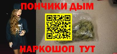 ALPHA-PVP Вязьма