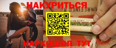 гидра Вышний Волочёк