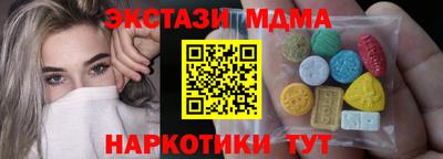 гидра Вышний Волочёк