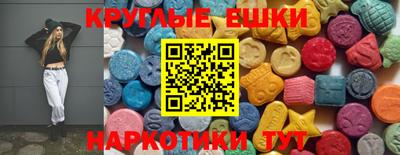 ГАЛЛЮЦИНОГЕННЫЕ ГРИБЫ Вязники