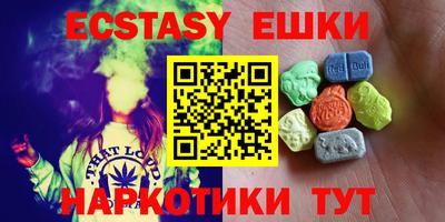 ГАЛЛЮЦИНОГЕННЫЕ ГРИБЫ Вязники
