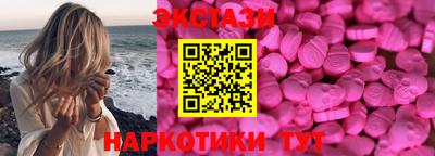 ГАЛЛЮЦИНОГЕННЫЕ ГРИБЫ Вязники