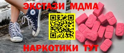 ALPHA-PVP Вязьма