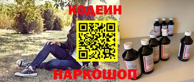 гидра Вышний Волочёк