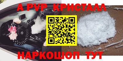 гидра Вышний Волочёк