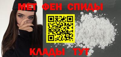 гидра Вышний Волочёк