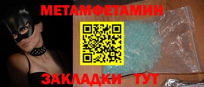 гидра Вышний Волочёк