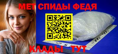 ALPHA-PVP Вязьма