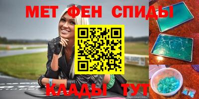 ALPHA-PVP Вязьма