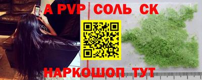 гидра Вышний Волочёк