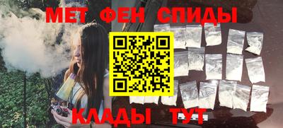 ALPHA-PVP Вязьма