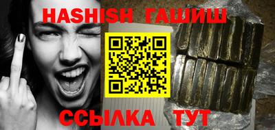 гидра Вышний Волочёк