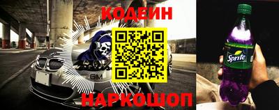 гидра Вышний Волочёк