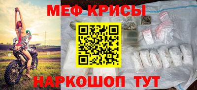 гидра Вышний Волочёк