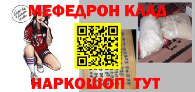 ALPHA-PVP Вязьма