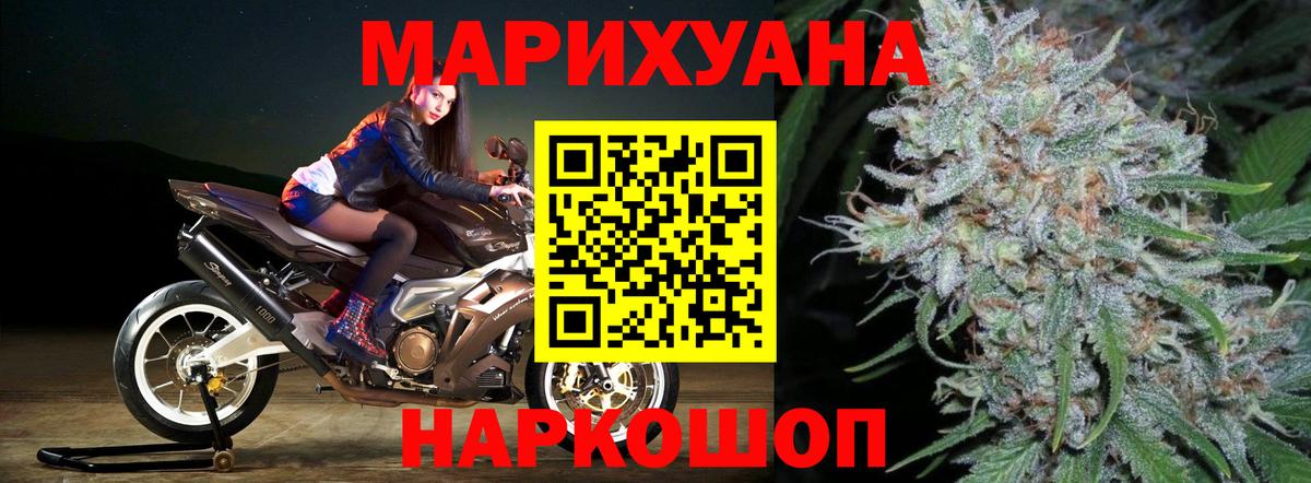 Канабис план  Шишки марихуана OG Kush  Вход с VPN  Советская Гавань 