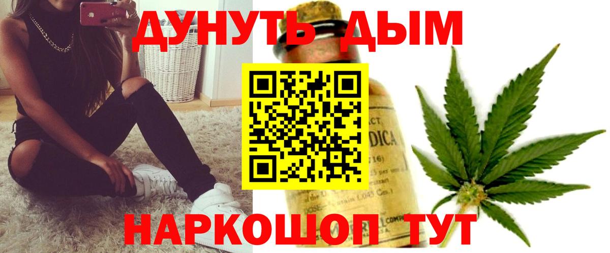 Каннабис ГИДРОПОН Советская Гавань